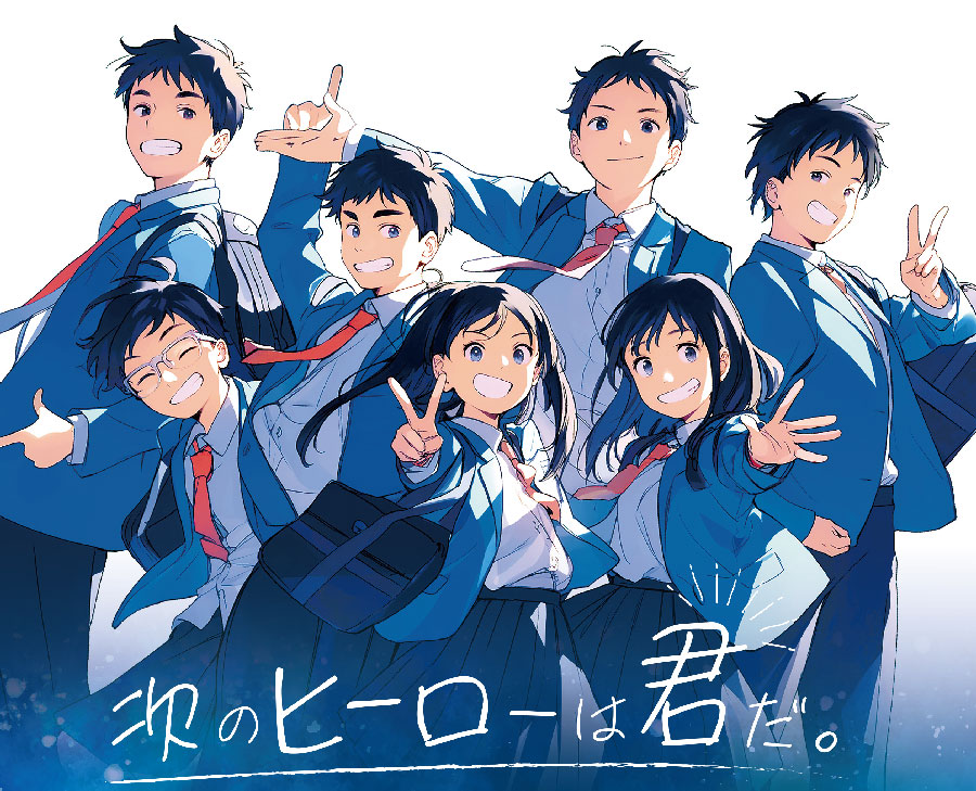 小学生